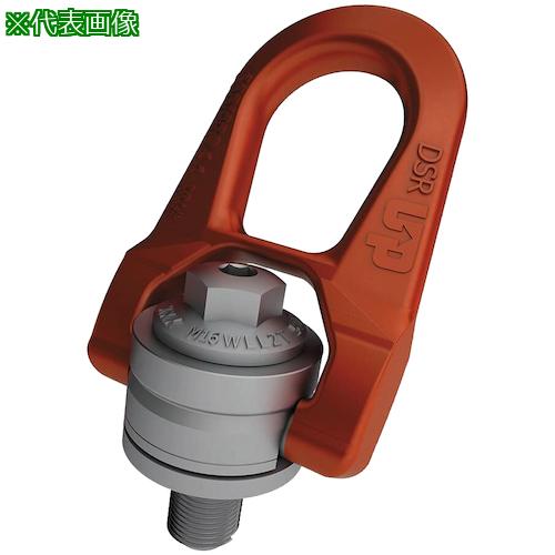 ■CODIPRO ダブルスイベルリングDSR-M14UP〔品番:DSRM14UP〕【4273457:0】[店頭受取不可]｜ホームセンターバロー　店