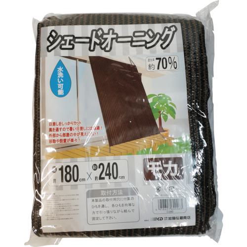■伝蔵 シェードオーニング モカ 180×240 120g/m2《15枚入》〔品番:C390〕【4287506×15:0】[法人・事業所限定][外直送元][店頭受取不可]