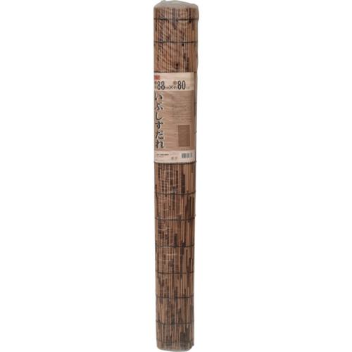 ■伝蔵 いぶしすだれ 88×80《40枚入》〔品番:D599〕【4287519×40:0】[送料別途見積り][法人・事業所限定][外直送][店頭受取不可]