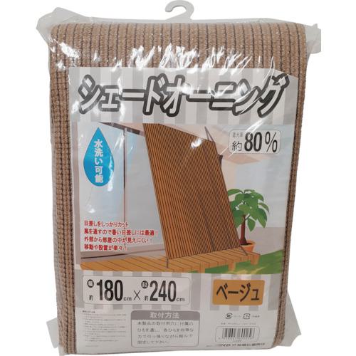 ■伝蔵 シェードオーニング ベージュ 180×240 185g/m2《10枚入》〔品番:C389〕【4289083×10:0】[法人・事業所限定][外直送元][店頭受取不可] 18,137円