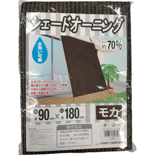 ■伝蔵 シェードオーニング モカ 90&times;180 120g/m2《30枚入》〔品番:C398〕【4289139&times;30:0】[法人・事業所限定][外直送元][店頭受取不可]｜ホームセンターバロー　店 18,295円