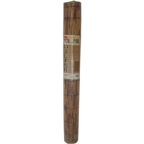 ■伝蔵 いぶしすだれ 74×90《35枚入》〔品番:D607〕【4290647×35:0】[送料別途見積り][法人・事業所限定][外直送][店頭受取不可]