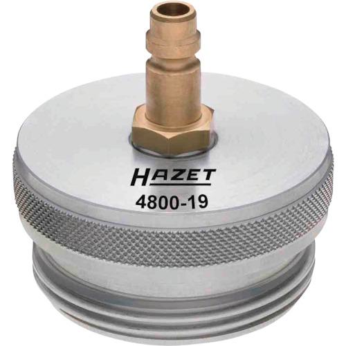 ■HAZET ラジエターテスター用アダプター〔品番:480019〕【4292817:0】[送料別途見積り][法人・事業所限定][掲外取寄][店頭受取不可]