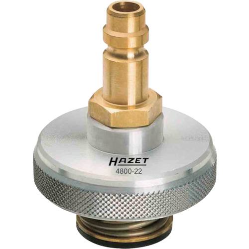 ■HAZET ラジエターテスター用アダプター〔品番:480022〕【4292858:0】[送料別途見積り][法人・事業所限定][掲外取寄][店頭受取不可]