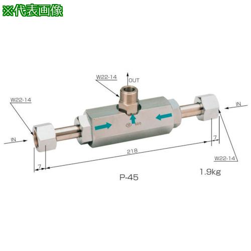 ■YAMATO T字管 ステンレス製 逆止弁付 TCV-1S〔品番:TCV1S〕【4299896:0】[送料別途見積り][掲外取寄][店頭受取不可] 28,571円