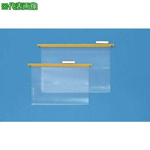 ■ライオン ハンガーフォルダー B4-THF-20P〔品番:B4THF20P〕【4304277:0】[送料別途見積り][掲外取寄][店頭受取不可]