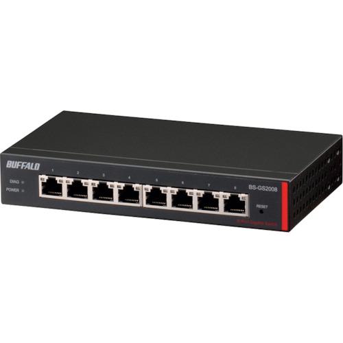 ■BUFFALO 法人向け レイヤー2 Giga スマートスイッチ 8ポート〔品番:BSGS2008〕【4305909:0】[送料別途見積り][掲外取寄][店頭受取不可]