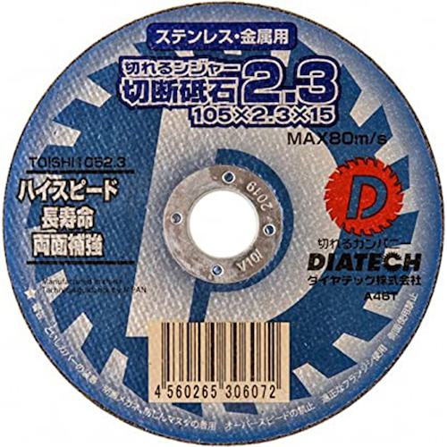■グリーンクロス 切れるンジャー ステンレス・金属用 切断砥石 105x2.3 400枚〔品番:6300030579〕【4318834:0】[法人・事業所限定][外直送元][店頭受取不可]