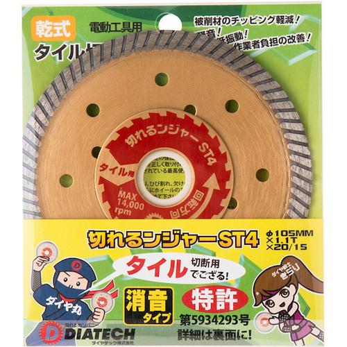 超ワイドモンキレンチ×北斗の拳|最強共同研究がここに現実化！