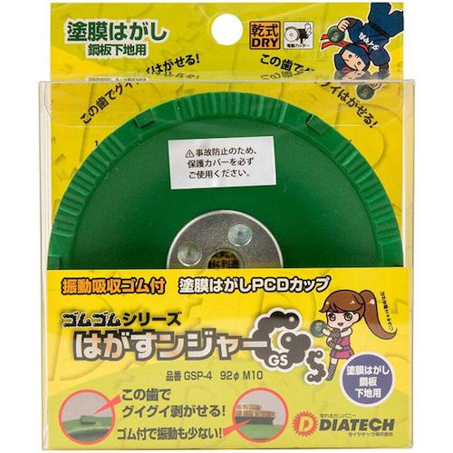 超ワイドモンキレンチ×北斗の拳|最強共同研究がここに現実化！