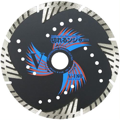 ■グリーンクロス 切れるンジャー コンクリート ブロック切断用 V-180 5枚〔品番:6300030551〕【4318853:0】[法人・事業所限定][外直送元][店頭受取不可]