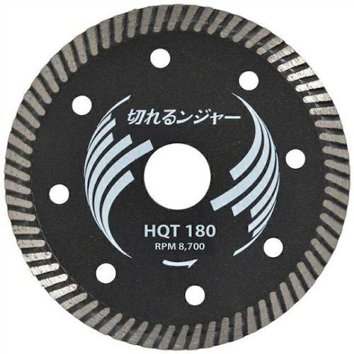 ■グリーンクロス 切れるンジャー 鉄筋入りコンクリート ブロック切断用 HQT180 5枚〔品番:6300030544〕【4320330:0】[法人・事業所限定][外直送元][店頭受取不可]