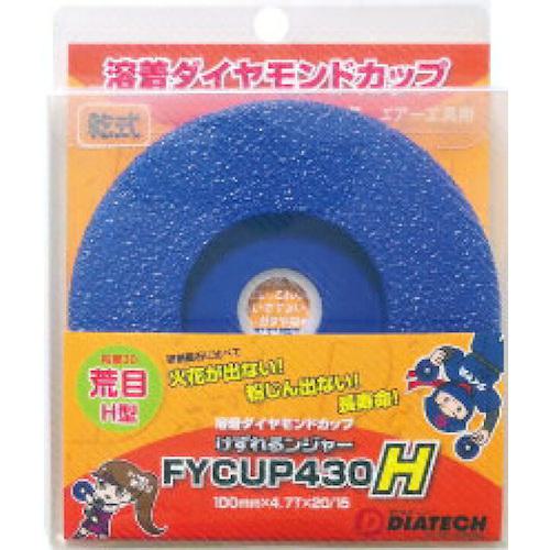 超ワイドモンキレンチ×北斗の拳|最強共同研究がここに現実化！ 花・ガーデン・DIY-切断工具-電動工具本体