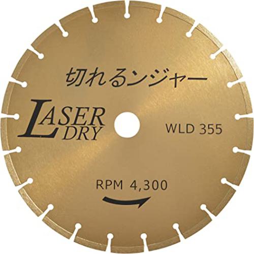 ■グリーンクロス 切れるンジャー 鉄筋入りコンクリート ブロック切断用 WLD355〔品番:6300030569〕【4320378:0】[送料別途見積り][法人・事業所限定][外直送][店頭受取不可]