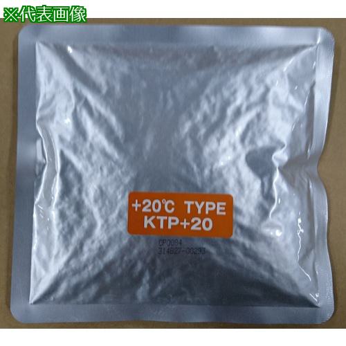 ■サンユー印刷 キープサーモプラス(潜熱蓄熱材) KTP+20ー290 20℃用 290G 5個入〔品番:KTP202905〕【4321690:0】[送料別途見積り][掲外取寄][店頭受取不可] 12,790円
