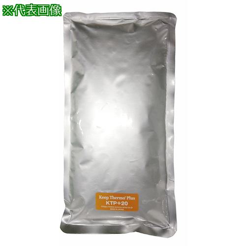 ■サンユー印刷 キープサーモプラス(潜熱蓄熱材) KTP+20ー700 20℃用 700G 5個入〔品番:KTP207005〕【4323474:0】[送料別途見積り][掲外取寄][店頭受取不可]