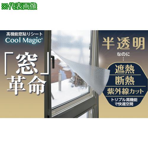 ■サンキープ クールマジック シャインバブルクリア 4巻入〔品番:CMWINDOW09184KAN〕【4324998:0】[送料別途見積り][掲外取寄][店頭受取不可]｜ホームセンターバロー　店