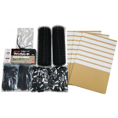 ■グリーンクロス ソーラーパネル鳥害セット平屋根用〔品番:6300030499〕【4326557:0】[送料別途見積り][法人・事業所限定][外直送][店頭受取不可]