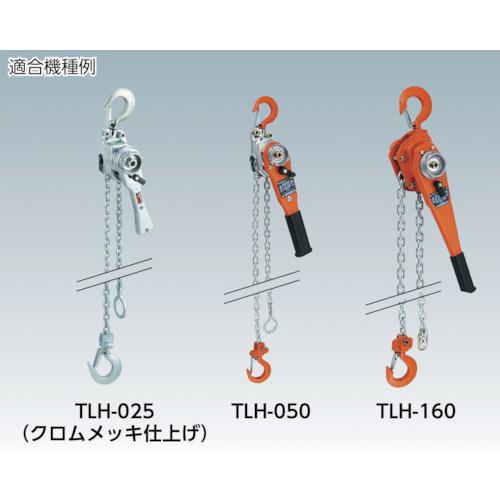 ■TRUSCOTLH-160用ブレーキバン〔品番:TLH16030215〕【4335988:0】