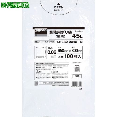■TRUSCO まとめ買い 業務用ポリ袋0.02X45L(透明)100枚入り 5袋〔品番:LB20045TMBOX〕【4336811:0】[店頭受取不可] 5,104円