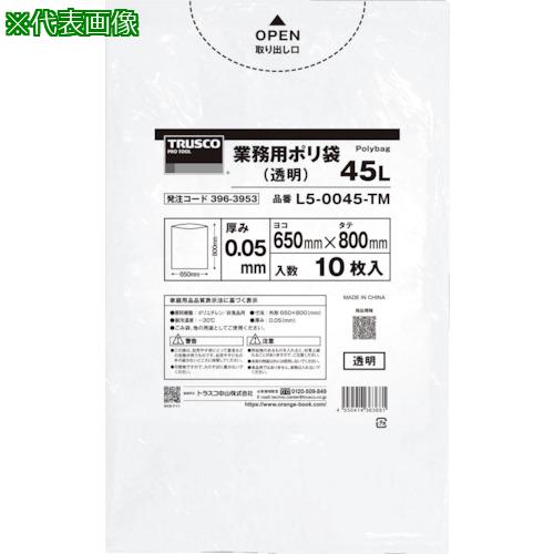 ■TRUSCO まとめ買い 業務用ポリ袋0.05X90L(透明)10枚入り 30袋〔品番:L50090TMBOX〕【4336826:0】[店頭受取不可]