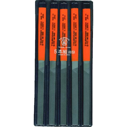 ■ツボサン 組ヤスリ 5本組 平 油目〔品番:HI00504〕【4338383:0】[店頭受取不可]