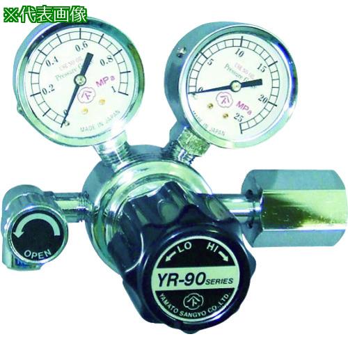 ■YAMATO 分析機用小型調整器 YR-90-13NO1-2210-He〔品番:YR90R13N012210HE〕【4346882:0】[店頭受取不可]