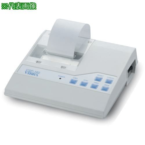 ■VIBRA CSP-1602(D5):プリンタ(Din 5P用)〔品番:CSP1602D5〕【4362668:0】[送料別途見積り][法人・事業所限定][外直送][店頭受取不可]