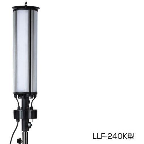■ハタヤ LEDフォールディングライト(灯体のみ)〔品番:LLF240K〕【4364245:0】[送料別途見積り][掲外取寄][店頭受取不可]