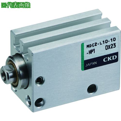 ■CKD 高耐久機器 小形ダイレクトシリンダ スイッチ用マグネット内蔵 MDC2-Lシリーズ HPシリーズ スイッチ付〔品番:MDC2L86F2HRHP1〕【4370073:0】[送料別途見積り][掲外取寄][店頭受取不可]