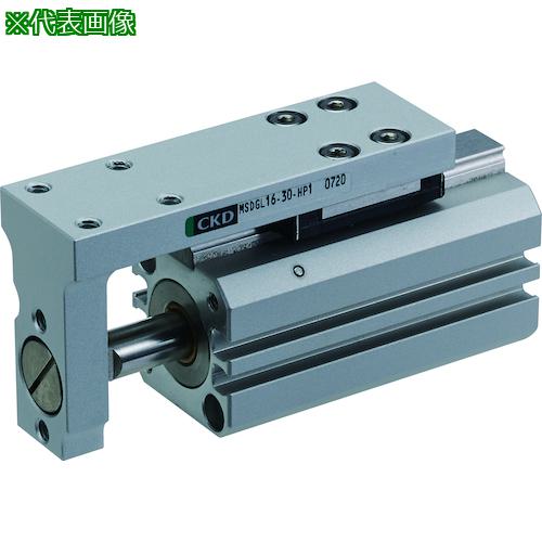■CKD 高耐久機器 小形コンパクトシリンダ ガイド搭載形 スイッチ用マグネット内蔵 MSDG-Lシリーズ HPシリーズ スイッチ付〔品番:MSDGL1610F3H3DHP1〕【4370264:0】[送料別途見積り][掲外取寄][店頭受取不可]