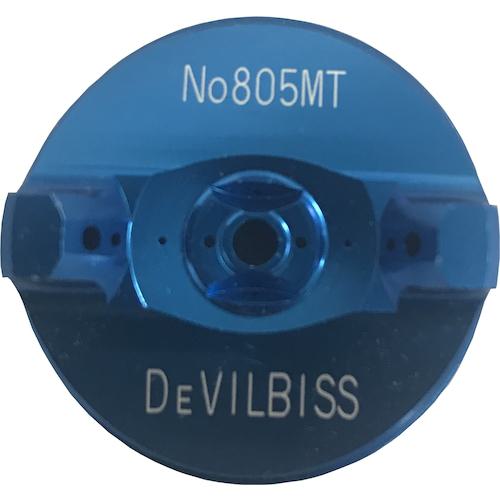 ■DeVilbiss エアキャップ〔品番:AV1239805MT〕【4476756:0】[送料別途見積り][法人・事業所限定][外直送][店頭受取不可]｜ホームセンターバロー　店