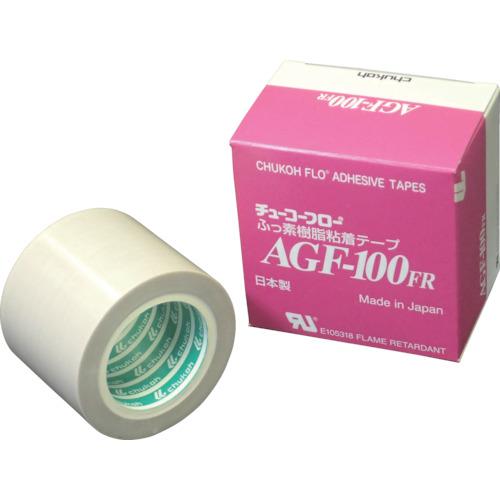 ■chukoh フッ素樹脂(テフロンPTFE製)ガラスクロス粘着テープ AGFー100FR 0.13t×50w×10m〔品番:AGF100FR13X50〕【4494121:0】[店頭受取不可]