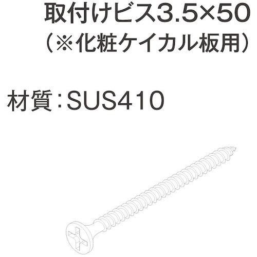 ■FUKUVI プロテクトライン取付ビス3.5×50〔品番:PLB50〕【4497393:0】[法人・事業所限定][外直送元][店頭受取不可]