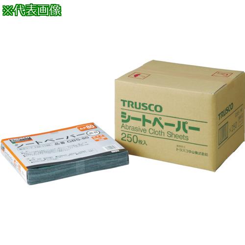 ■TRUSCO まとめ買い シートペーパー #180(250枚セット)〔品番:GBS180250P〕【4506722:0】[店頭受取不可]｜ホームセンターバロー　店