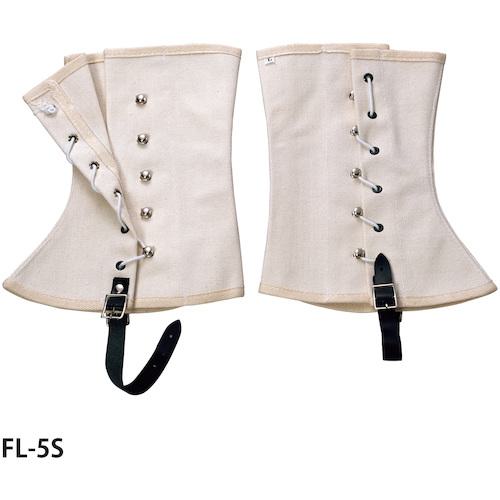 ■グリーンクロス 脚絆5ツフック長付 FL-5S.F〔品番:6300032980〕【4506886:0】[送料別途見積り][法人・事業所限定][外直送][店頭受取不可]