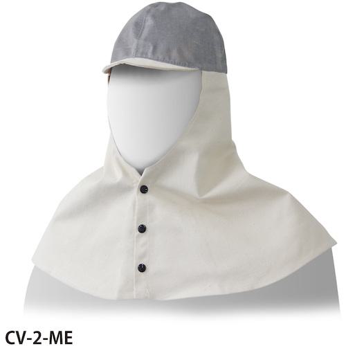 ■グリーンクロス 帆布防止付き頭巾メッシュ CV-2ーME〔品番:6300032958〕【4506887:0】[送料別途見積り][法人・事業所限定][外直送][店頭受取不可] 16,709円