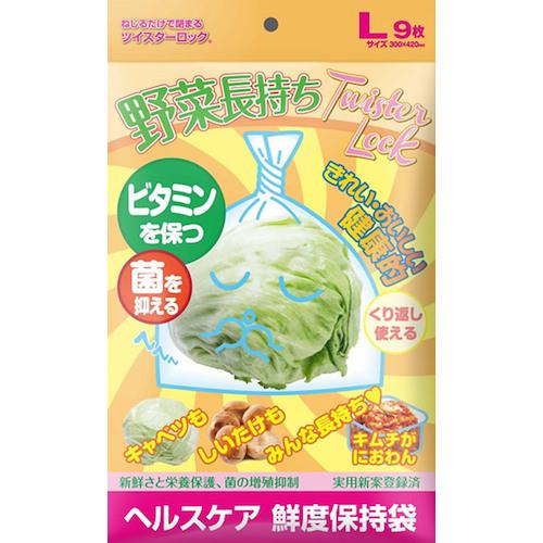 ■グリーンクロス 野菜保存袋 ツイスターロック Lサイズ 箱〔品番:6300032848〕【4514917:0】[法人・事業所限定][外直送元][店頭受取不可]