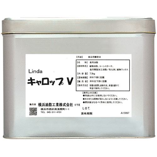 ■Linda 【※軽税】 キャロップV 7.5kg《2個入》〔品番:JB08〕【4520876×2:0】[送料別途見積り][掲外取寄][店頭受取不可]