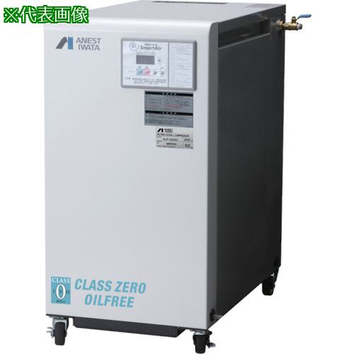 ■アネスト岩田 スクロールコンプレッサー オイルフリーコンプレッサD内蔵0.75KW 50Hz 三相200〔品番:SLP07EEDM5〕【4526911:0】[法人・事業所限定][直送元][店頭受取不可] 257,202円