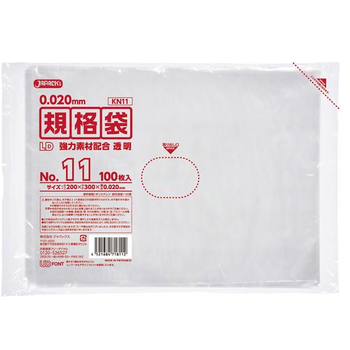 ■ジャパックス LD規格袋 No.11 100枚 透明 厚み0.02mm《100冊入》〔品番:KN11〕【4530509×100:0】[送料別途見積り][掲外取寄][店頭受取不可]