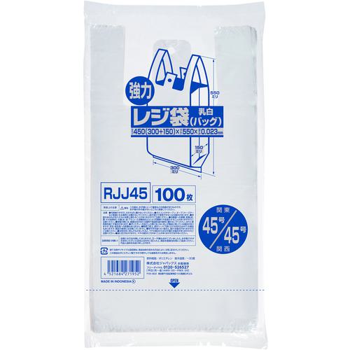 ■ジャパックス レジ袋(乳白) ベロ付きブロック 関東45号/関西45号 100枚 厚み0.023mm《20冊入》〔品番:RJJ45〕【4530537×20:0】[送料別途見積り][掲外取寄][店頭受取不可]