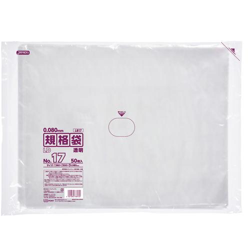■ジャパックス LD規格袋 No.17 50枚 透明 厚み0.08mm《10冊入》〔品番:L817〕【4530539×10:0】[送料別途見積り][掲外取寄][店頭受取不可]