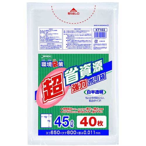 ■ジャパックス 環境袋策 超省資源ポリ袋 45L増量40枚 白半透明 厚み0.011mm《30冊入》〔品番:KT102〕【4530564×30:0】[送料別途見積り][掲外取寄][店頭受取不可]