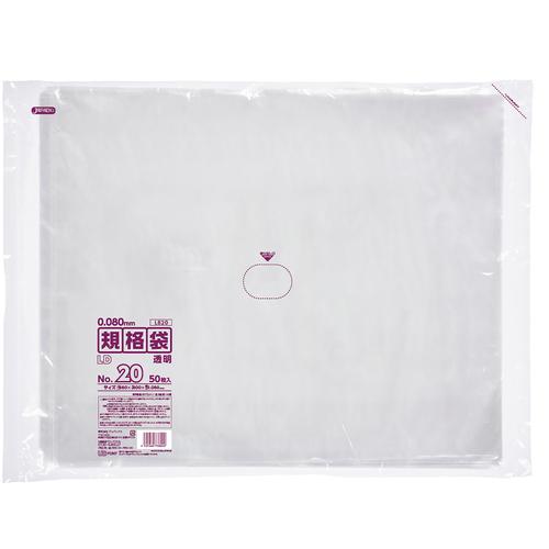 ■ジャパックス LD規格袋 No.20 50枚 透明 厚み0.08mm《10冊入》〔品番:L820〕【4530596×10:0】[送料別途見積り][掲外取寄][店頭受取不可]