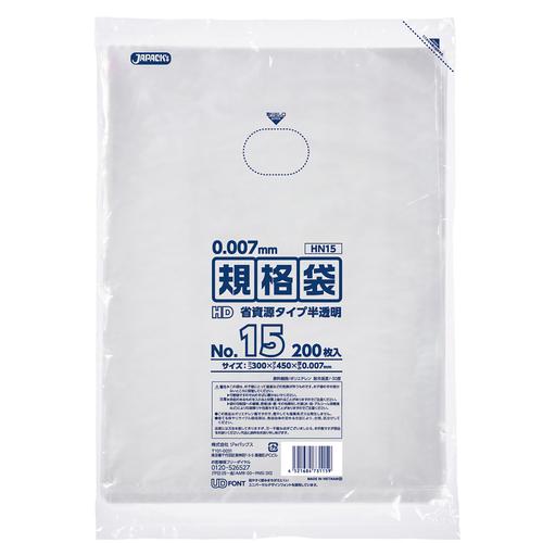 ■ジャパックス HD規格袋 No.15 省資源タイプ 200枚 半透明 厚み0.007mm《40冊入》〔品番:HN15〕【4530605×40:0】[送料別途見積り][掲外取寄][店頭受取不可]