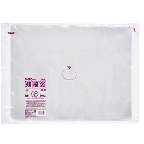 ■ジャパックス LD規格袋 No.19 50枚 透明 厚み0.08mm《10冊入》〔品番:L819〕【4530618×10:0】[送料別途見積り][掲外取寄][店頭受取不可]
