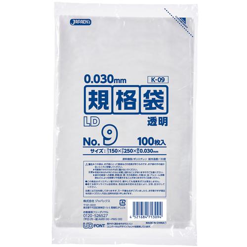 ■ジャパックス LD規格袋 No.9 100枚 透明 厚み0.03mm《80冊入》〔品番:K09〕【4530621×80:0】[送料別途見積り][掲外取寄][店頭受取不可]