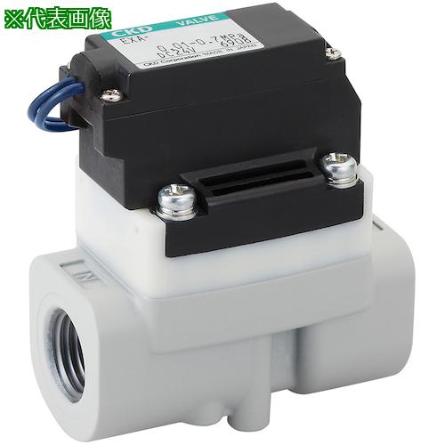 ■CKD 圧縮空気用パイロット式2ポート電磁弁 アルミボディ〔品番:EXA10N02C1〕【4534032:0】[送料別途見積り][掲外取寄][店頭受取不可]