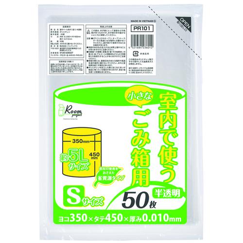 ■ジャパックス 室内小型ペール用ポリ袋 マチ付 Sサイズ20枚 半透明 厚み0.015mm《80冊入》〔品番:PR104〕【4535964×80:0】[送料別途見積り][掲外取寄][店頭受取不可]